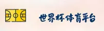 【官网】世界杯体彩官方入口 · 2026极速竞猜 · A7K2