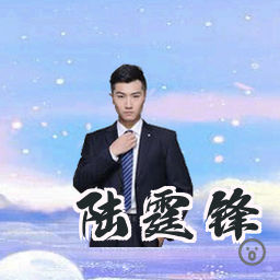 陆霆锋